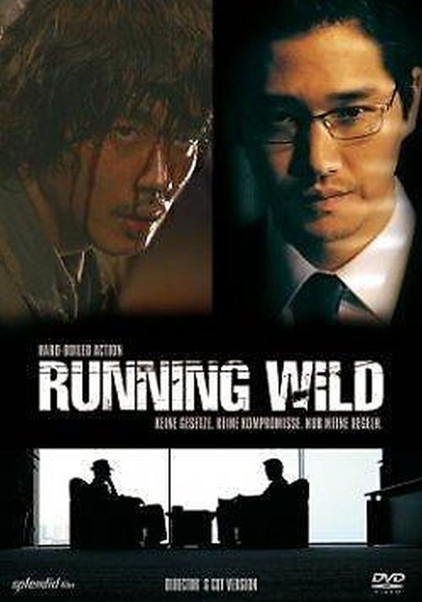 Running Wild (1DVD)