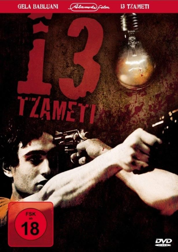 13 Tzameti (1DVD)